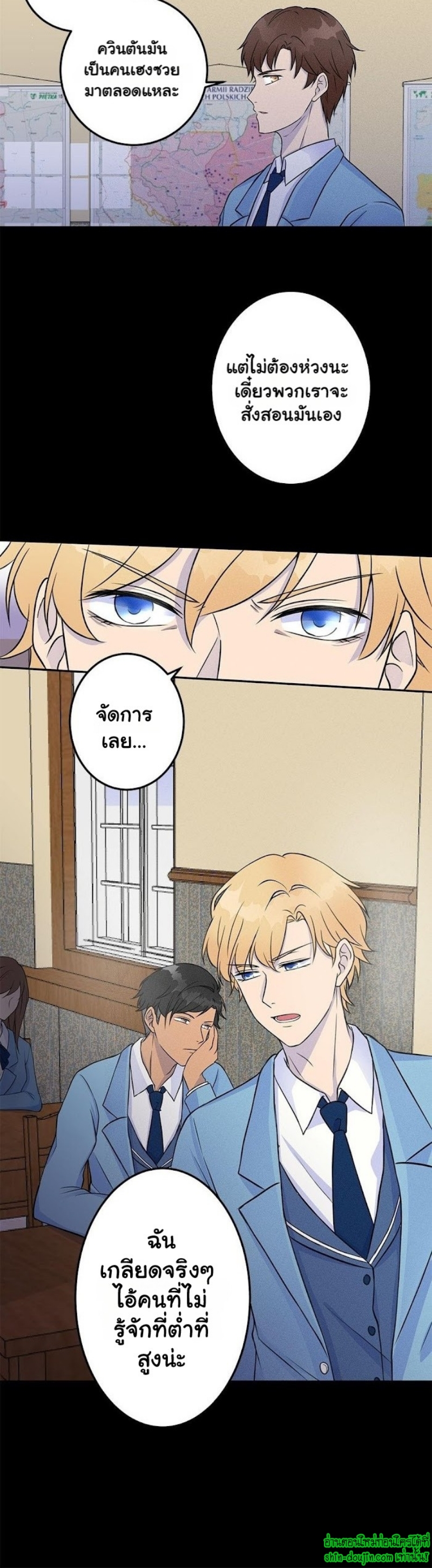 Speak The Truth EP 1